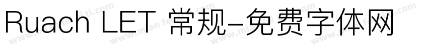 Ruach LET 常规字体转换